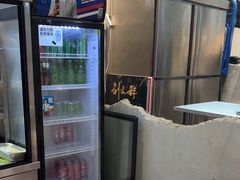 -刘文祥麻辣烫(蛇口店)