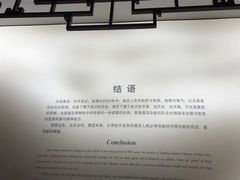 -嘉定博物馆