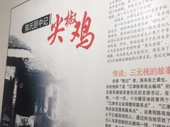 -陈有良尖椒鸡(渝中示范店)