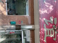 门面-友谊餐馆(永安路店)