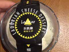-乐凯撒披萨(中心书城店)