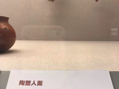 -北京大学赛克勒考古与艺术博物馆