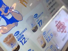 -煲珠公·老红糖珍珠奶茶(长宁龙之梦店)