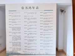 -浙江省博物馆(孤山馆区)
