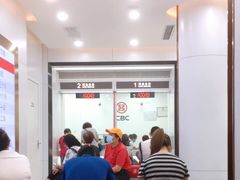 -中国工商银行(博山路支行)