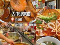 -中山路步行街