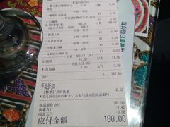 账单-小娘惹厨房Little Nyonya(狮城有约上榜店)