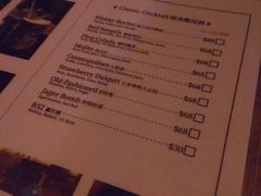 菜单-海倫司小酒館(尖沙咀店 )