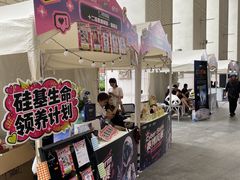 -上海第一八佰伴