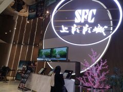 -SFC上影影城(港汇永华IMAX激光店)