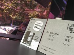 -JPG coffee(广州体育西店)