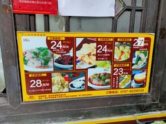 -无影脚佛山陈氏盲公丸始创店(飞鸿街店)