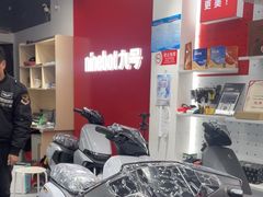 -九号电动车(安定门内大街店)