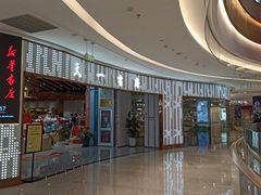 -新华书店(印象城店)