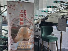 -上海新锦江大酒店