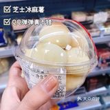 放假在家躺了一天实在不知道吃啥[苦涩]这种时候就便利店逛一逛