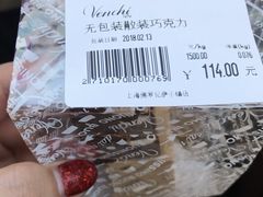 -VENCHI 闻绮(上海佛罗伦萨小镇店)