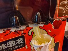 -师烤·豆花烤鱼(广州荔湾扬韬广场店)