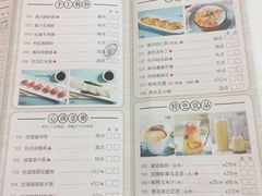 菜单-利宝阁(嘉里店)