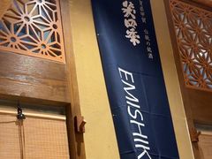 -大米·京都小酒馆·炭烧海鲜·烧鸟(龙口东路店)