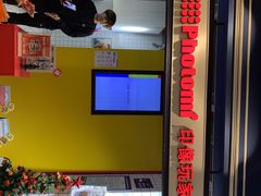-方快-照相馆(长泰广场店)