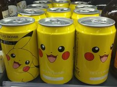 -Olé精品超市(天汇广场店)