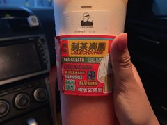 -LELECHA乐乐茶(上海五角场万达广场店)
