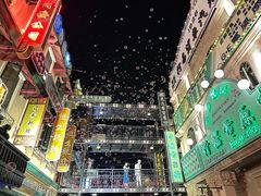 -横店广州街·香港街
