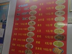 -建国烧烤(建乐路店)