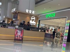 -皇城恒隆广场