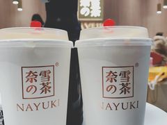 -奈雪的茶(湖滨银泰in77C区PRO店)
