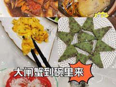 -蟹天蟹地农家菜·阳澄湖大闸蟹(浅水湾店)