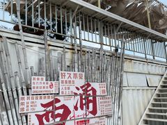 -西涌国际滨海旅游区