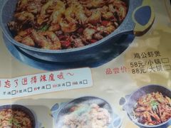 鸡公虾煲-鸡遇虾煲干锅火锅(小寨金莎店)