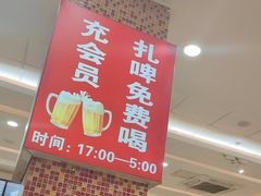 -孟记粥铺·家常菜·烧烤·粥(亚运村店)