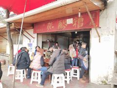 -张醪糟