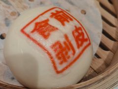 -金牌禄运·点心·啫煲(百信广场店)