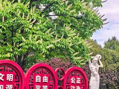 -丰台花园