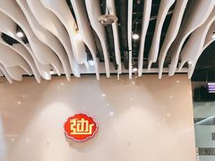 大堂-老边饺子馆(金源店)