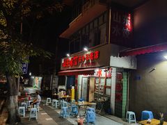 -山东水饺(南坪新街店)