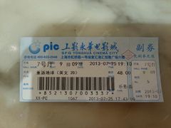 -SFC上影影城(港汇永华IMAX激光店)