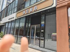 -满记甜品(正方京城店)