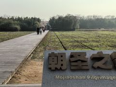 -良渚古城遗址公园