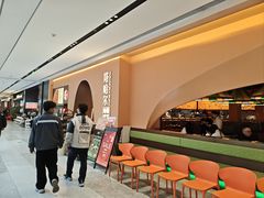 -塔哈尔·新疆盛宴(奉贤龙湖店)