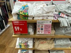 -优衣库(青岛万象城店)