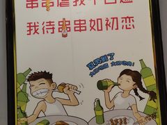 -虾老大小龙虾烧烤(竞舟店)