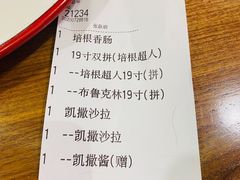 -Tubestation站点比萨(新世界大望路店)