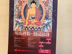 -北京西藏大厦·香帕拉藏餐厅