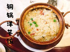 -蔼若春.传承三十年云南菜(金碧公园店)