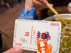 -铁公鸡·四川料理(天环广场店)